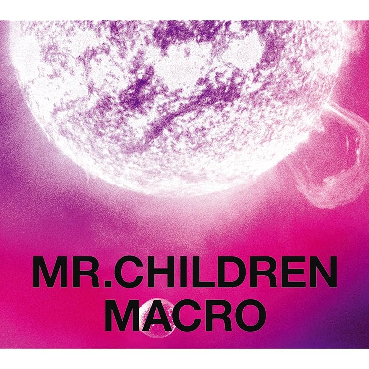 Amazon.co.jp: Mr.Children 1992-1995: ミュージック