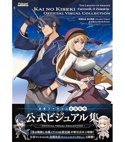 Amazon.co.jp: TCG 軌跡 TRADING CARD GAME Ⅱ ブースターパック 6BOX