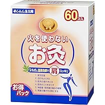 Amazon.co.jp: せんねん灸オフ伊吹 380点入 ×2箱セット : ドラッグストア