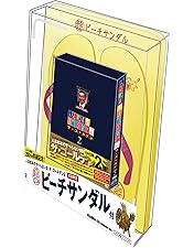 Amazon.co.jp: 人志松本のすべらない話 其之四 初回限定盤 [DVD