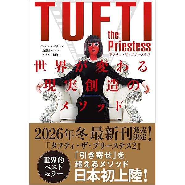 ラットレース」から抜け出す方法 | アラン・ワッツ, Alan Watts, 竹渕