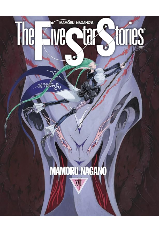 Amazon.co.jp: ファイブスター物語 17 (ニュータイプ100%コミックス