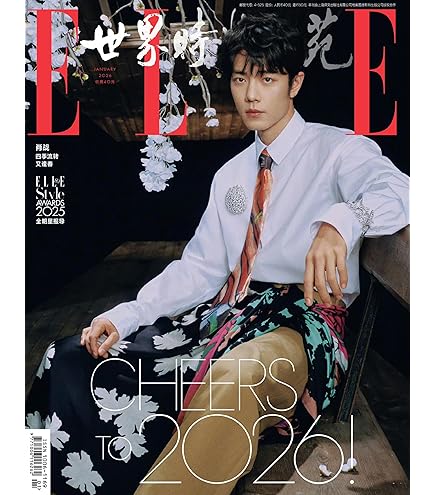 Amazon | 嘉人marie claire2024年1月号 肖戰/肖战/肖戦 シャオ・ジャン