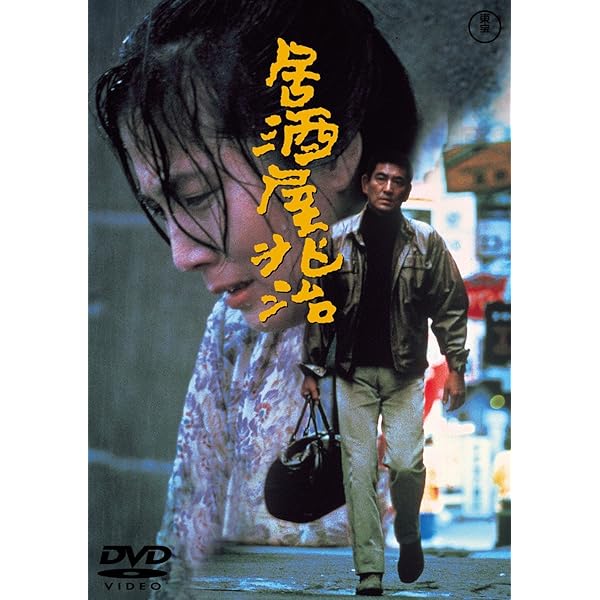 Amazon.co.jp: 高倉健 DVD-BOX : 高倉健: DVD
