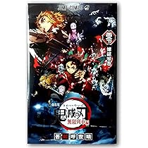 Amazon.co.jp: 鬼滅の刃 無限列車編 入場者特典 煉獄零巻 書下ろし漫画
