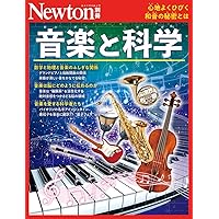 バッハ 演奏法と解釈 ピアニストのためのバッハ | パウル・バドゥーラ