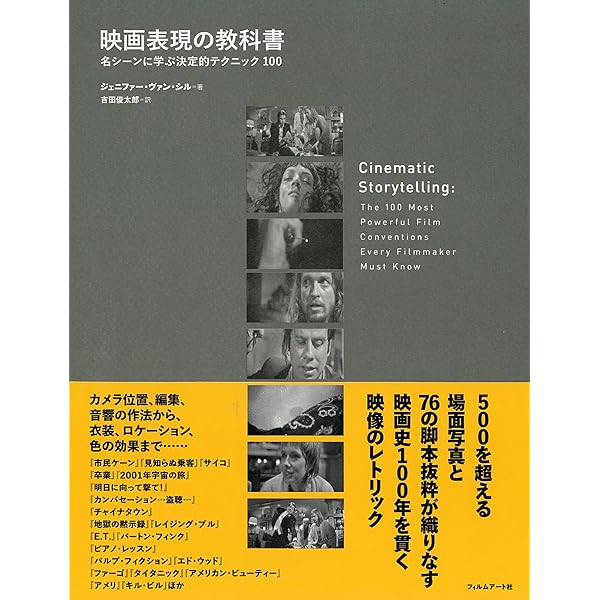マスターズ・オブ・ライト［完全版］ | デニス・シェファー, ラリー