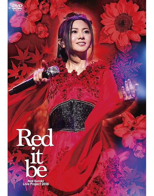 Amazon.co.jp: 「Mai Kuraki Live Project 2017“SAWAGE☆LIVE