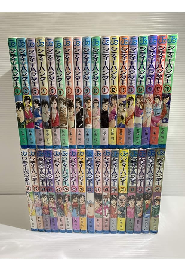 Amazon.co.jp: シティーハンター コミック 1-12巻セット (ゼノン