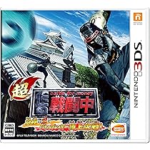 Amazon.co.jp: 超・戦闘中 究極の忍とバトルプレイヤー頂上決戦! - 3DS