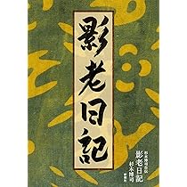 Amazon.co.jp: はじまりの記憶 杉本博司 [DVD] : 杉本博司, 安藤忠雄