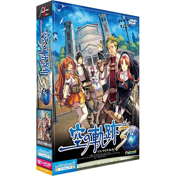 Amazon.co.jp: モナークモナークプレミアム版 : PCソフト