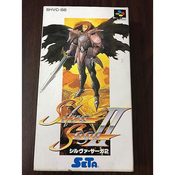 Amazon | シルヴァ・サーガ | ゲームソフト