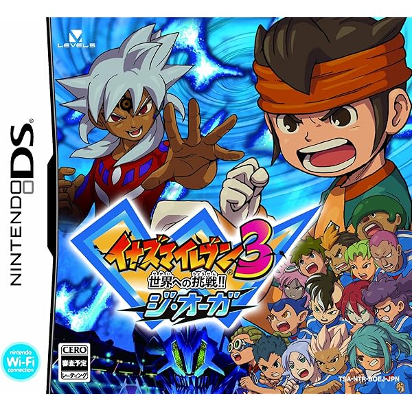 イナズマイレブン1・2・3 円堂守伝説 0001 イナズマイレブン1・2・3