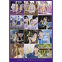 Amazon.co.jp: ALL MV COLLECTION〜あの時の彼女たち〜(完全生産限定盤