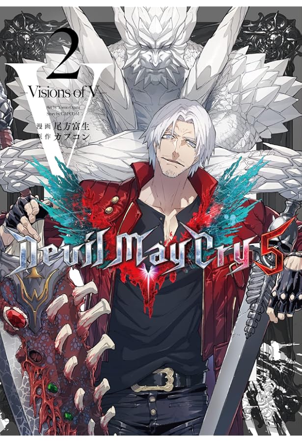 Devil May Cry 5 -Visions of V- 1 (LINEコミックス) | 尾方富生