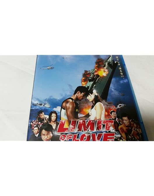 Amazon.co.jp: 海猿 UMIZARU EVOLUTION Blu-ray BOX : 伊藤英明, 加藤