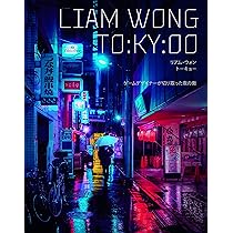 LIAM WONG TO:KY:OO リアム・ウォン トーキョー | Liam Wong(リアム