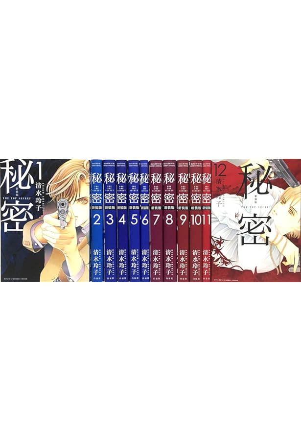 月の子 漫画文庫 全8巻 完結セット (白泉社文庫) | 清水 玲子 |本