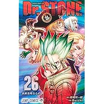 Dr.STONE 27 (ジャンプコミックス) | Boichi, 稲垣 理一郎 |本 | 通販