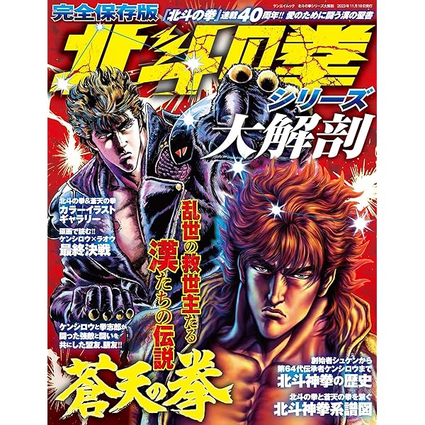 Amazon.co.jp: 北斗の拳 全26巻セット [マーケットプレイス DVDセット