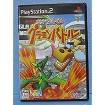 Amazon | NHK 天才ビットくん グラモンバトル (Playstation2) | ゲーム