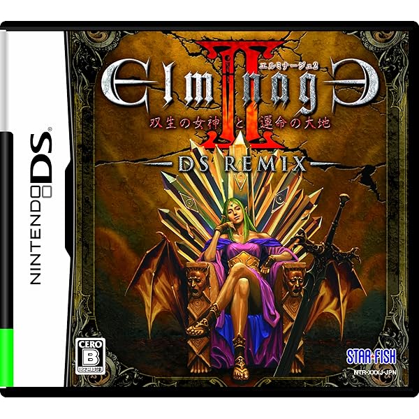 エルミナージュ 設定資料集 (ゲーマガBOOKS) | エンタテインメント書籍