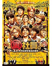 Amazon.co.jp: WEST. LIVE TOUR 2025 A.H.O. -Audio Hang Out- (初回盤