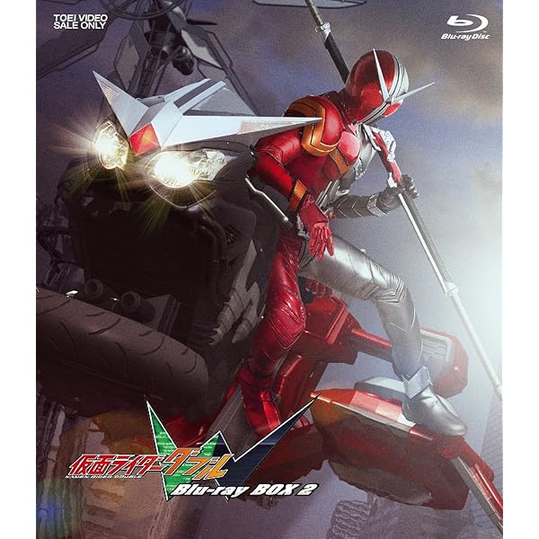 Amazon.co.jp: 仮面ライダーW(ダブル) Blu-rayBOX 1 : 桐山漣, 菅田将