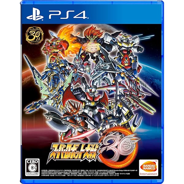 Amazon.co.jp: 【PS4】スーパーロボット大戦T プレミアムアニメソング