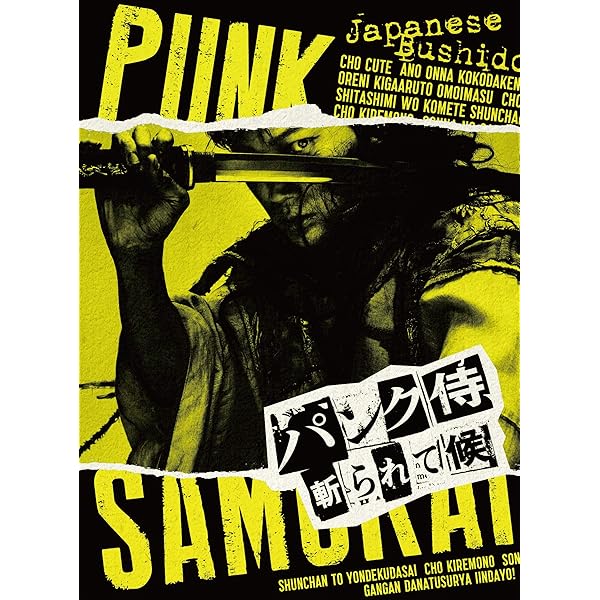 Amazon.co.jp: S-最後の警官- ディレクターズカット版 Blu-ray BOX