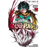 僕のヒーローアカデミア 36 (ジャンプコミックス) | 堀越 耕平 |本