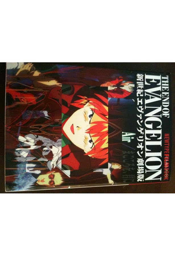 新世紀エヴァンゲリオン・フィルムブック 全9巻完結 [マーケット