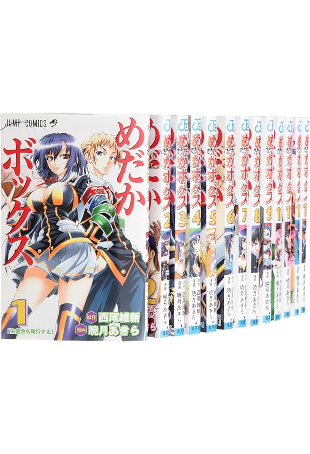 めだかボックス コミックセット (ジャンプコミックス) [マーケット