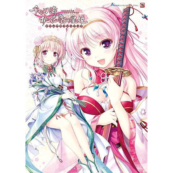 まいてつ ビジュアルファンブック (TECHGIAN STYLE) | テック