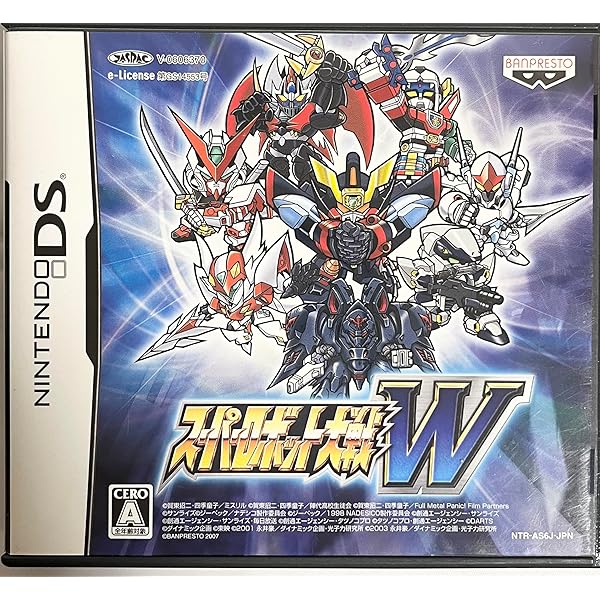 Amazon.co.jp: スーパーロボット大戦BX (【初回封入特典】レベルアップ