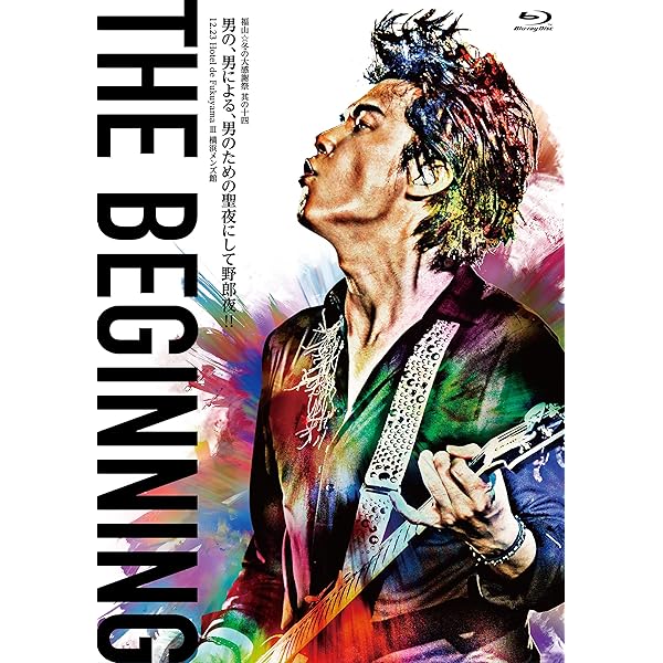 Amazon.co.jp: Fukuyama Masaharu Eggs LIVE: OSAKA DOME/CLUB Eggsite