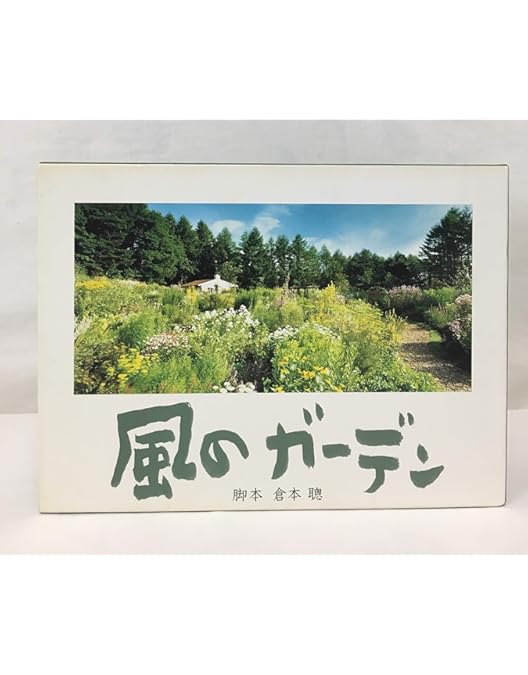 Amazon.co.jp: 優しい時間 [レンタル落ち] (全6巻) [マーケット