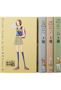 Amazon.co.jp: Paradise kiss 全5巻 完結セット (Feelコミックス