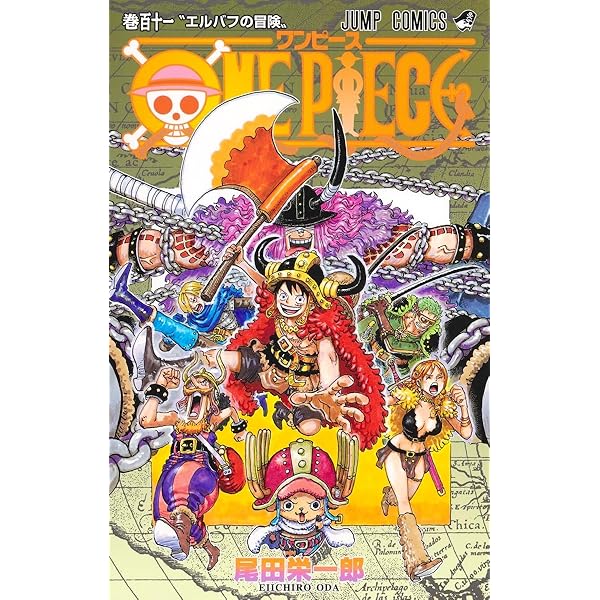 Amazon.com: One Piece 101 (Japanese Edition): 9784088830032: Oda