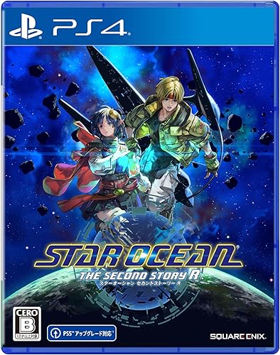 スターオーシャン セカンドストーリー R（STAR OCEAN THE SECOND STORY