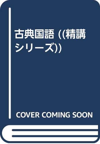 出版社「学生社」 復刊リクエスト一覧 （投票数順） | 復刊ドットコム