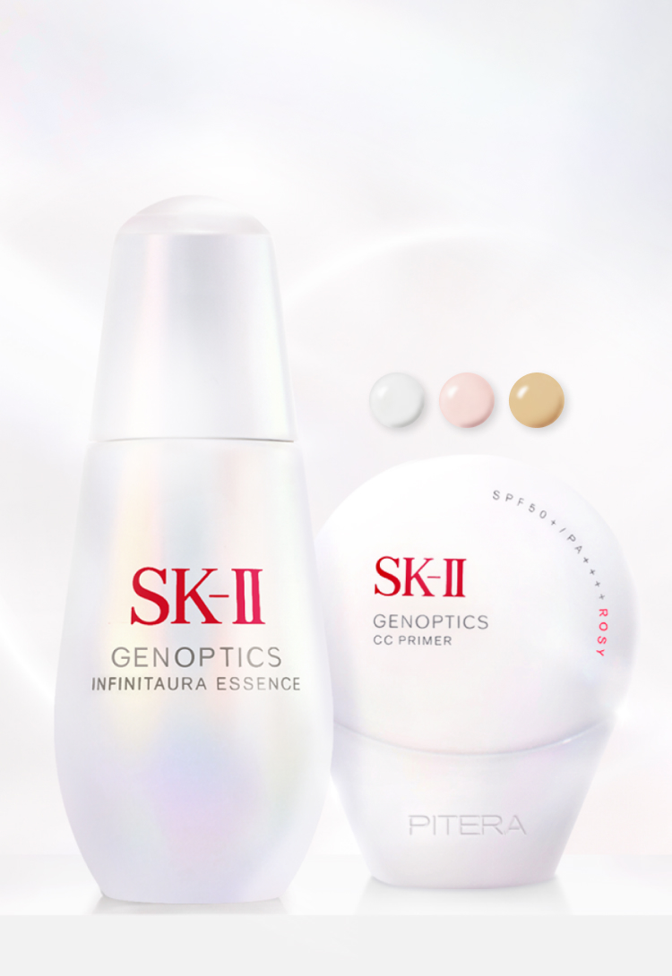 SK-II ジェノプティクス CC プライマー: ロージーピンク / ナチュラル