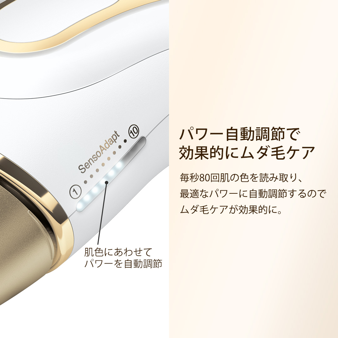 ブラウン シルクエキスパートPro5PL5014【BRAUN(ブラウン)】