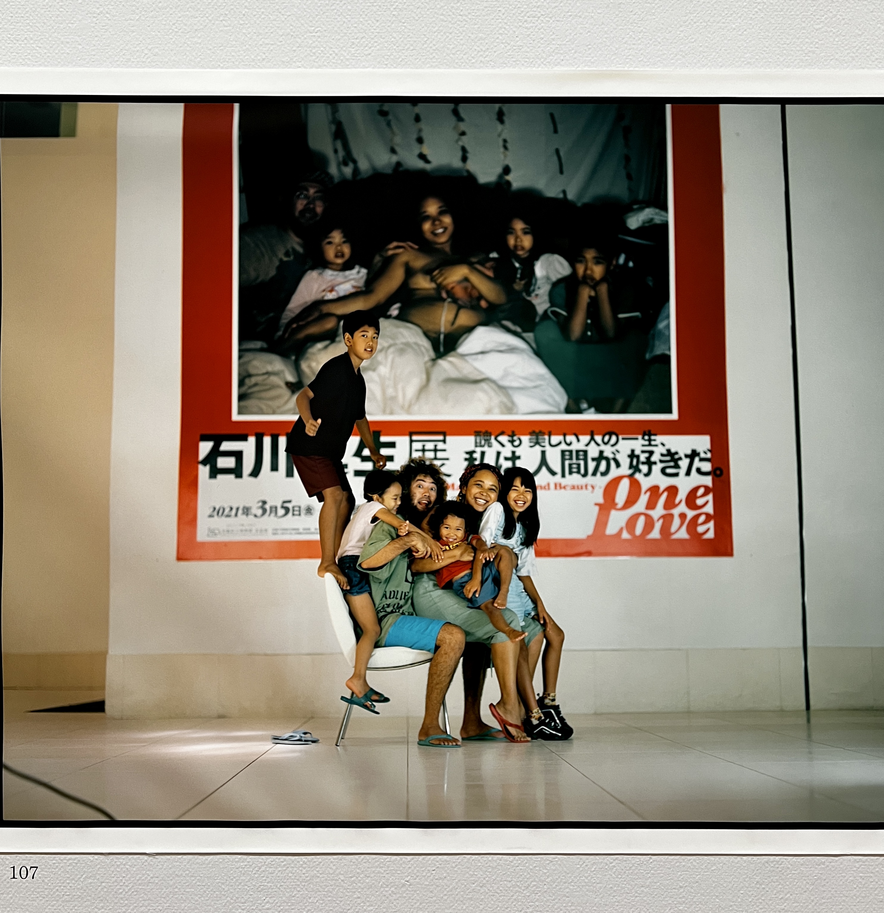 写真家・石川真生は生きている限り沖縄を撮り続ける。「石川真生 ─私