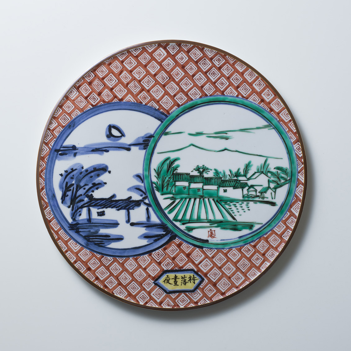 現代の陶芸 全17巻 講談社 【公式通販】