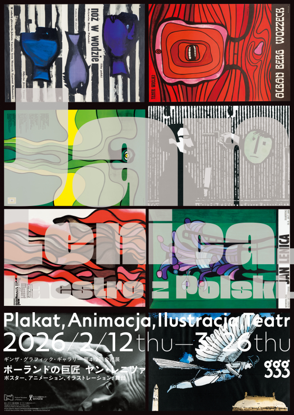 Jan Lenica. Maestro z Polski. Plakat, Animacja, Ilustracja, Teatr