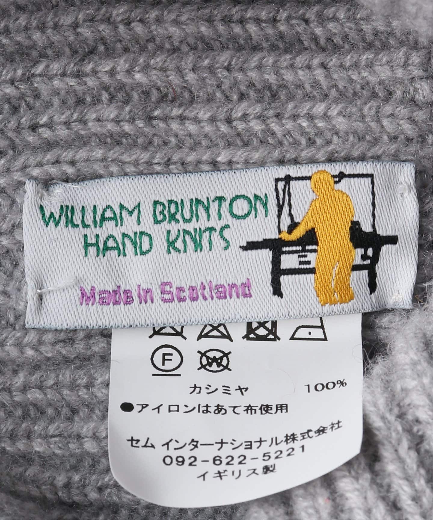 WILLIAM BRUNTON/ウィリアム ブラントン】CASHMERE リブバラクラバ