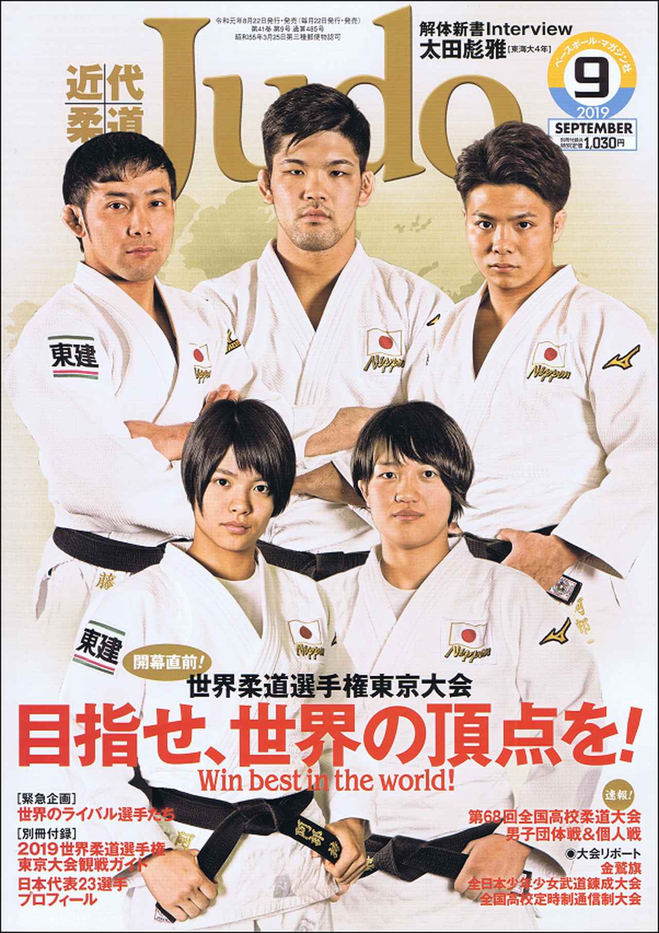 main_0e5eddb9b06e7b1f02374a5f6