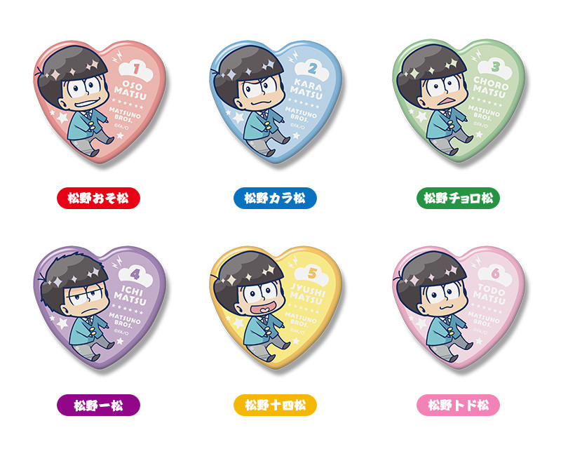 おそ松さん ハート缶バッジコレクション(おしくらver.)